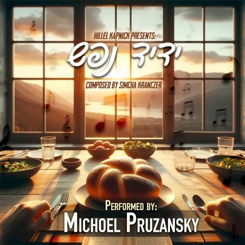 Yedid Nefesh cover