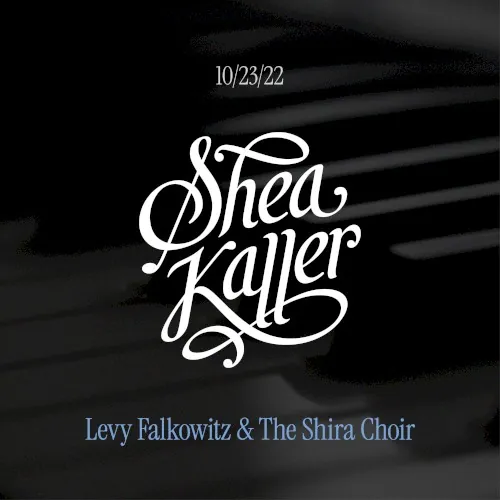 Oct. 23 ’22 Bar Mitzvah (Levy Falkowitz & The Shira Choir) cover