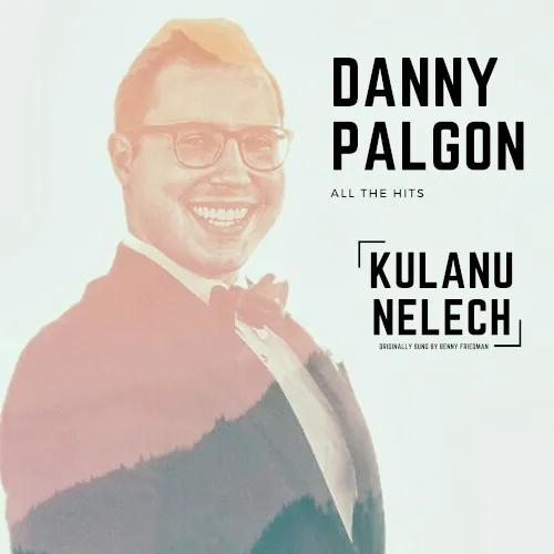 Kulanu Nelech cover