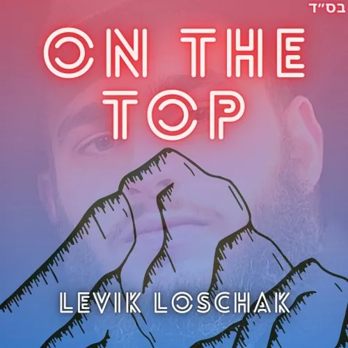 On the Top cover