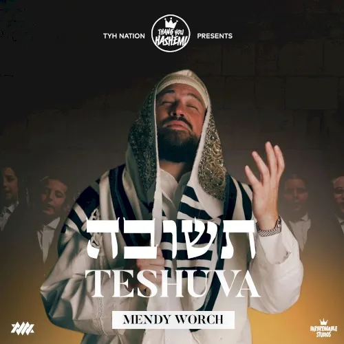 Teshuva cover