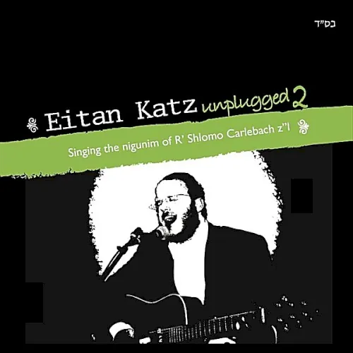 Eitan Katz Unplugged 2 cover