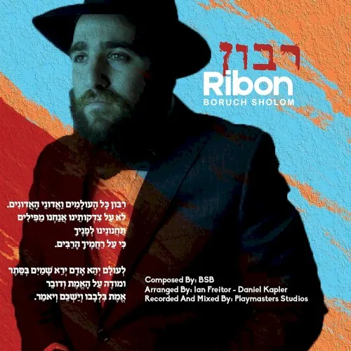 Ribon cover