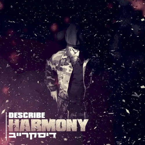 Harmony cover