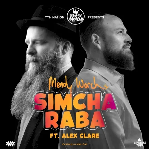 Simcha Raba cover