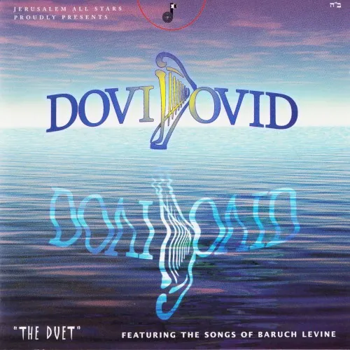 The Duet cover