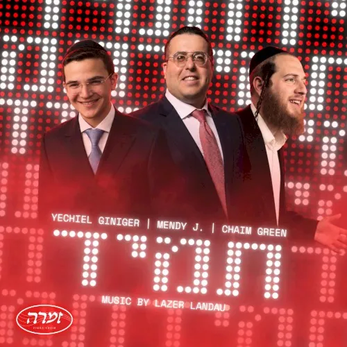 Tumid cover