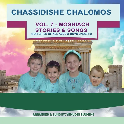 Chassidishe Chalomos Vol. 7 - Moshiach Stories & Songs cover