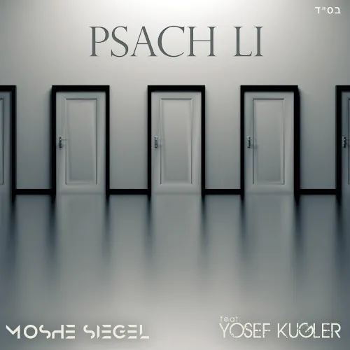Psach Li cover