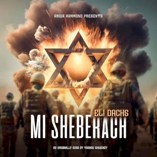 Mi Sheberach cover