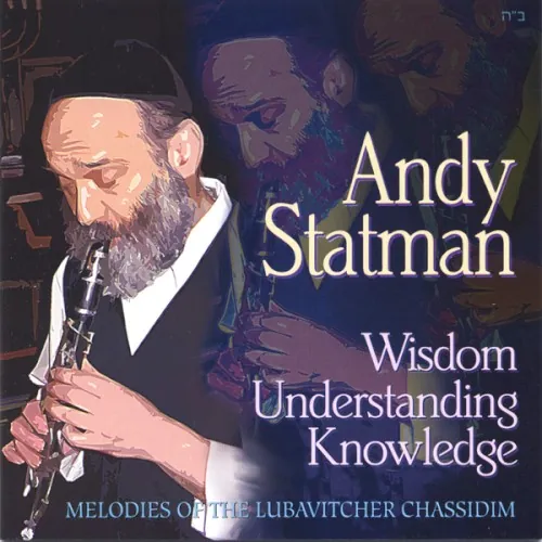 Wisdom Understanding Knowledge: Melodies of the Lubavitcher Chassidim cover