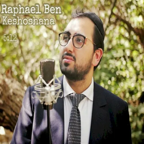 Ke’shoshana cover