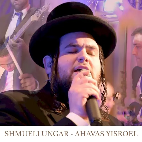 Ahavas Yisroel cover