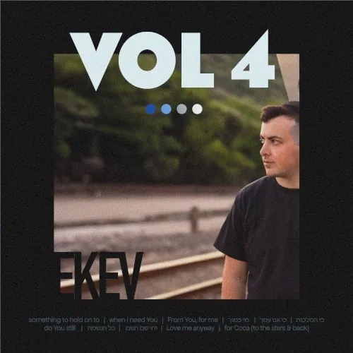 VOL4 cover