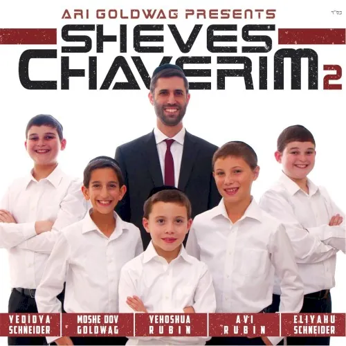 Sheves Chaverim 2 cover