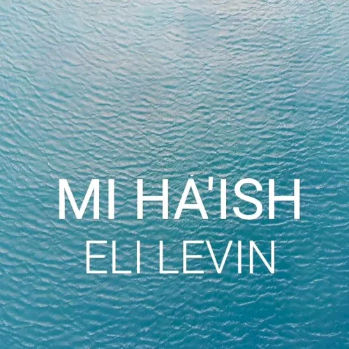 Mi Ha'ish cover