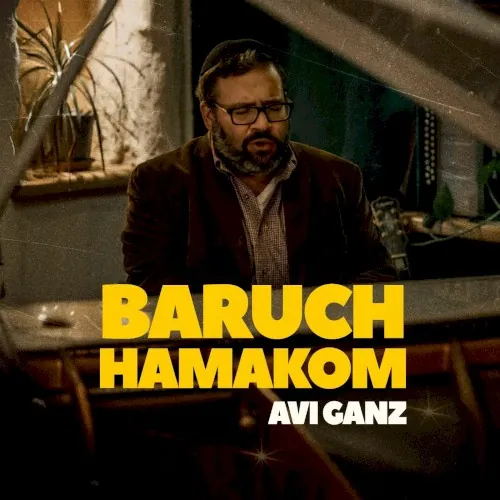 Baruch Hamakom cover