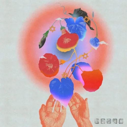 Eicha cover