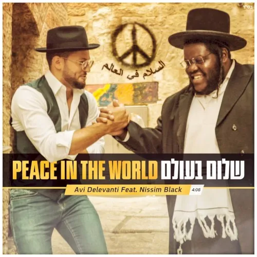 Peace in the World cover