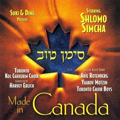 Made in Canada cover