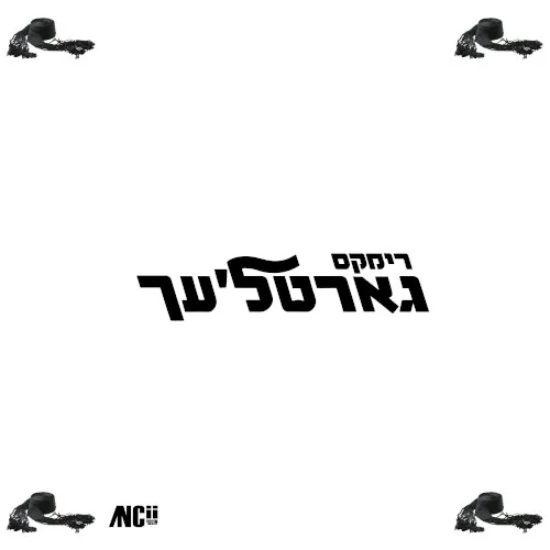 Gartlech cover