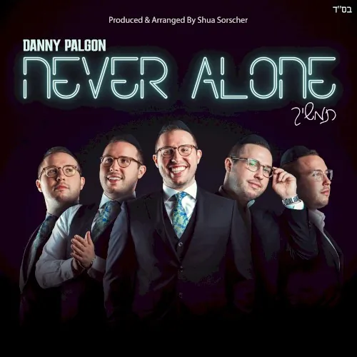 Never Alone cover