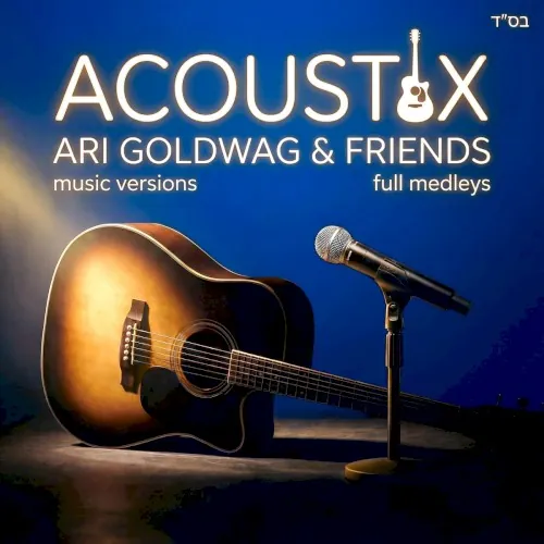 Acoustix Volume One cover