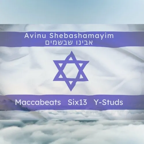 Avinu Shebashamayim cover