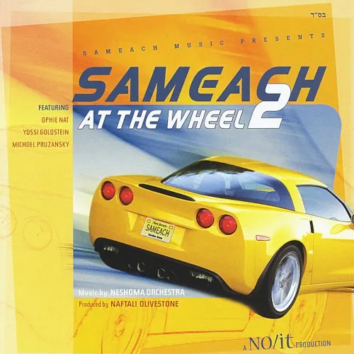 Sameach at the Wheel, Vol. 2 cover