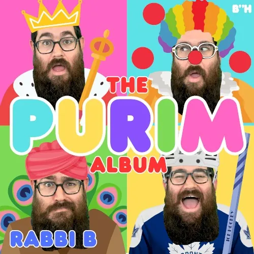 The Purim Album cover