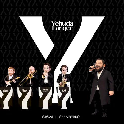 Feb 16 '26 Wedding (Shea Berko) cover
