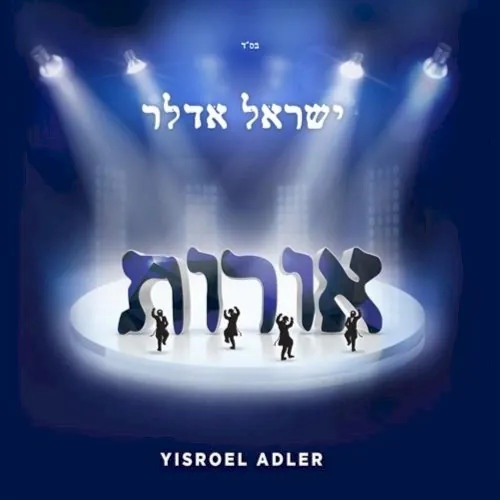 Oiros cover