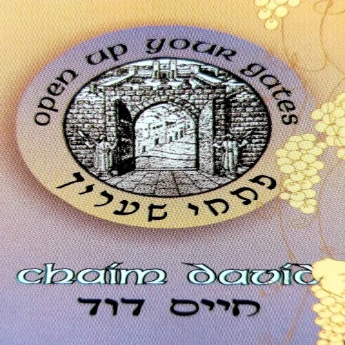 Open Up Your Gates cover