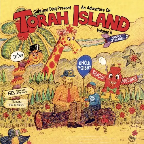 Torah Island - Volume 2 cover