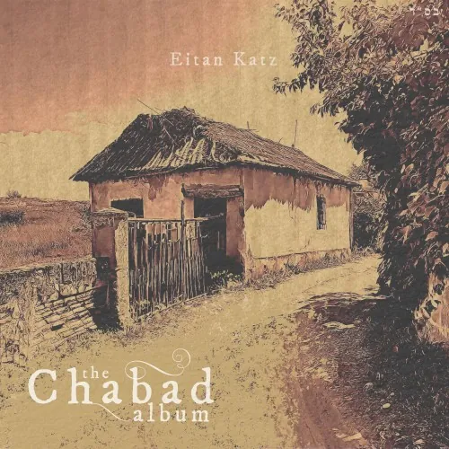 The Chabad Album cover