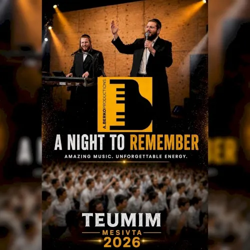 Teumim Mesivtah 2026 with Berko Brothers cover