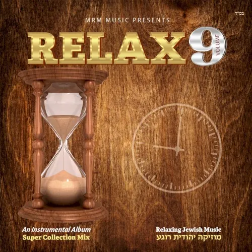 Relax, Vol. 9 cover