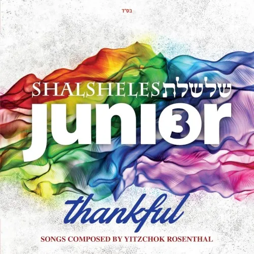 Shalsheles Junior 3 cover
