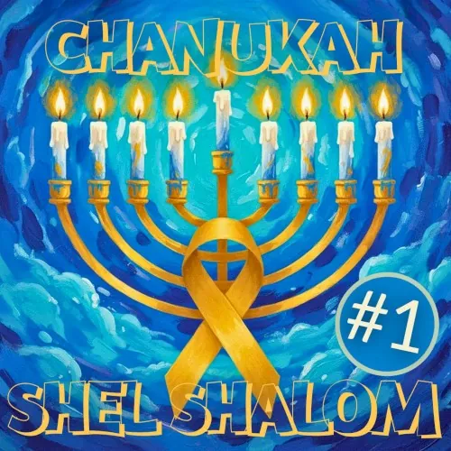 Chanukah Shel Shalom cover