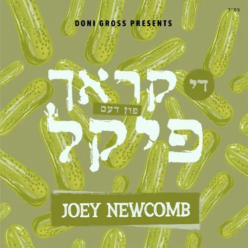 Krach Fun De Pickle cover