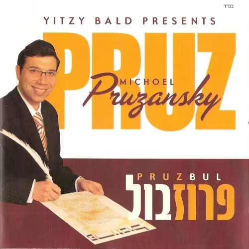 Pruzbul cover