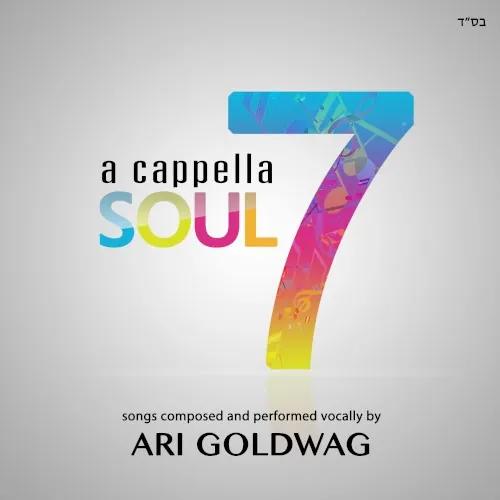 A Cappella Soul 7 cover