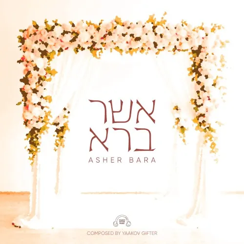 Asher Bara cover