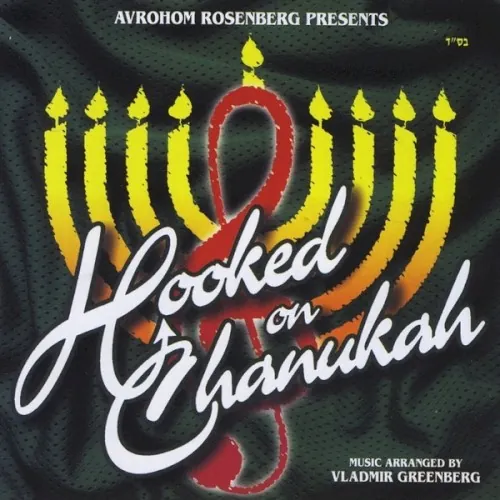 Hooked on Chanukah cover