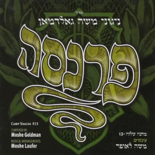 Parnassah cover