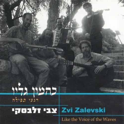 כהמון גליו cover