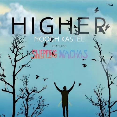 Higher cover