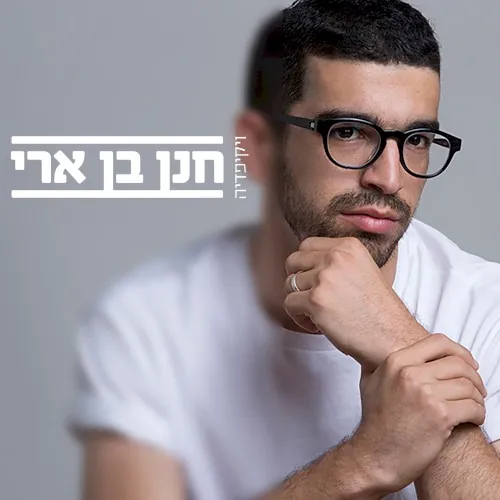 ויקיפדיה cover