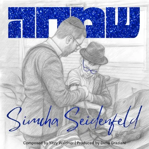 Simcha cover
