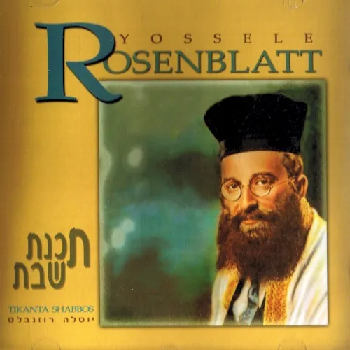 Tikanta Shabbos cover